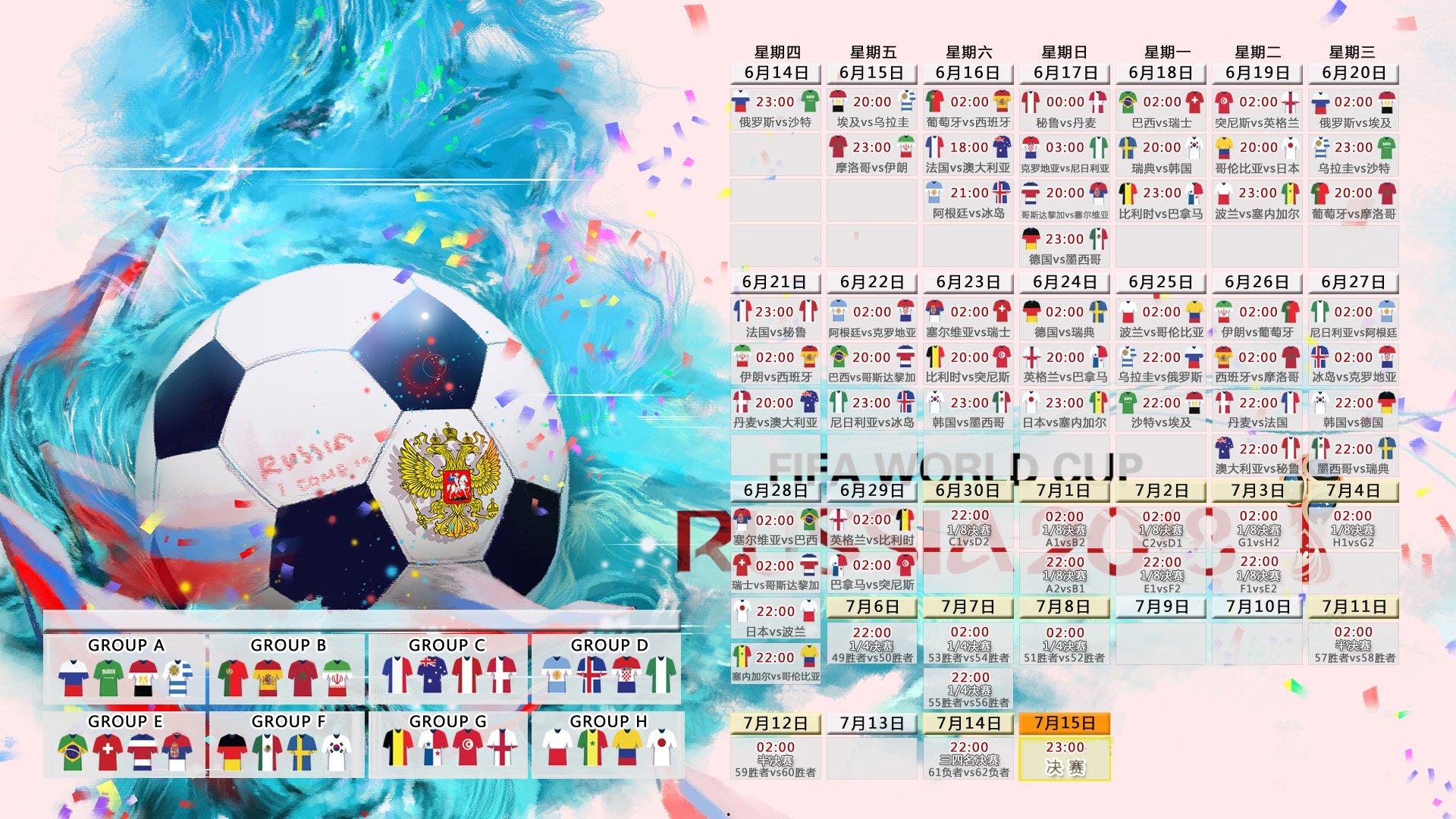 阿根廷风暴席卷万达大都会，马竞成五大联赛阿根廷帮第一大本营